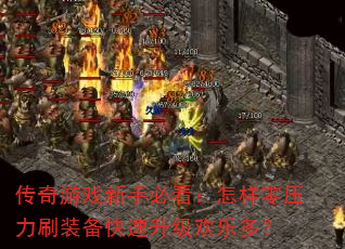 ������Ϸ���ֱؿ���������ѹ��ˢװ�������������ֶࣿ