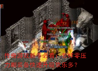 ������Ϸ���ֱؿ���������ѹ��ˢװ�������������ֶࣿ