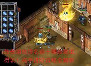 ������Ϸ����ǰʮ�Ŀ���ֵ���棿���ֽ��׹���ȫ����