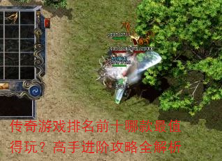 ������Ϸ����ǰʮ�Ŀ���ֵ���棿���ֽ��׹���ȫ����