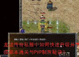 ��ս����˽������ο������������ո���ͨ����PVP��ʤ�ؾ���