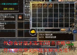 ����ϼư汾����Z���������д�����Щ�������⼰���������