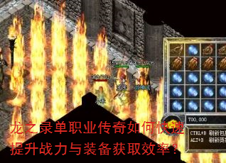 ��֮¼��ְҵ������ο�������ս����װ����ȡЧ�ʣ�