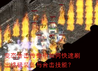 ��̬�ϻ���������ο���ˢ���ռ�װ����ϻ����ܣ�