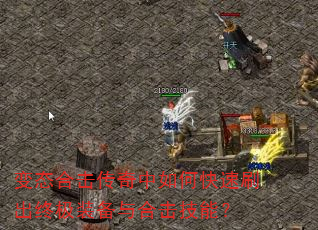 ��̬�ϻ���������ο���ˢ���ռ�װ����ϻ����ܣ�