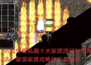 ��Ѫ����˽��ʮ��������������ѡ����ǿ���幥�Լ�������Щ��