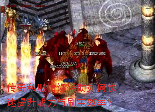 ����˽����Ե������ο�������ս����ˢ��Ч�ʣ�