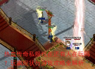 ��Ѫ����˽�����ڻ����������������״����Ϸ����ȫ����