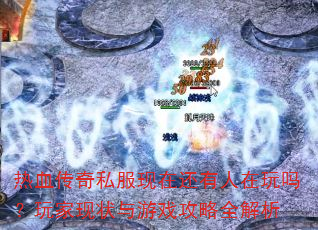 ��Ѫ����˽�����ڻ����������������״����Ϸ����ȫ����