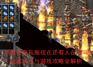 ��Ѫ����˽�����ڻ����������������״����Ϸ����ȫ����