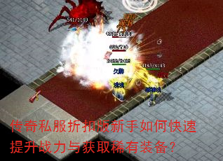 ����˽���ۿ۰�������ο�������ս�����ȡϡ��װ����