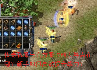 ����˽����ٷ������Բ�������ģ�������θ�Ч����ս����