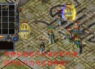 ����˽�����������ο�������ս������װ���ȼ���