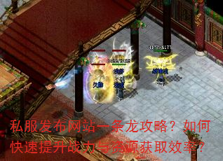 ˽��������վһ�������ԣ���ο�������ս������Դ��ȡЧ�ʣ�