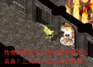 ����˽��������ο��ٻ�ȡ��Ʒװ��������������ս�����