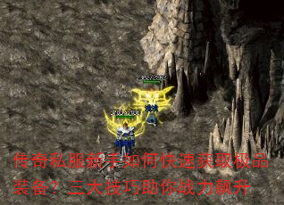 ����˽��������ο��ٻ�ȡ��Ʒװ��������������ս�����