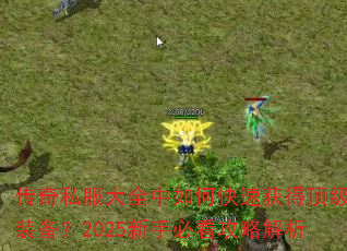 ����˽����ȫ����ο��ٻ�ö���װ����2025���ֱؿ����Խ���