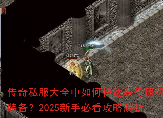 ����˽����ȫ����ο��ٻ�ö���װ����2025���ֱؿ����Խ���