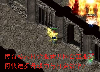 ����˽�������¿����ϻ�����ο�������ս������Ч�ʣ�