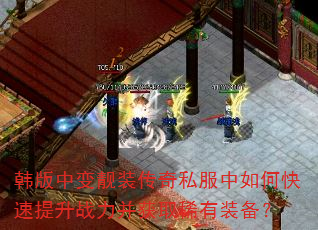 �����б���װ����˽������ο�������ս������ȡϡ��װ����