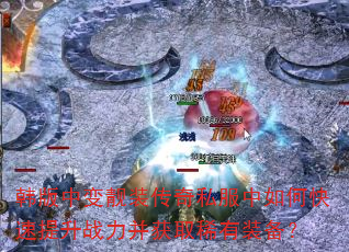 �����б���װ����˽������ο�������ս������ȡϡ��װ����