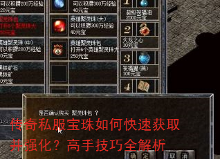 ����˽��������ο��ٻ�ȡ��ǿ�������ּ���ȫ����