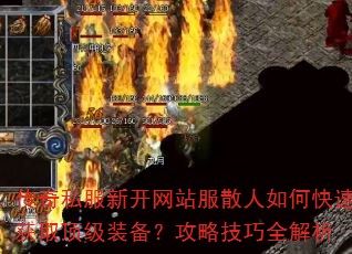 ����˽���¿���վ��ɢ����ο��ٻ�ȡ����װ�������Լ���ȫ����