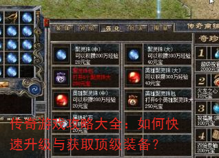 ������Ϸ���Դ�ȫ����ο����������ȡ����װ����