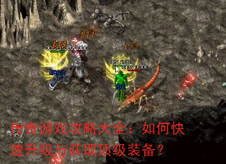 ������Ϸ���Դ�ȫ����ο����������ȡ����װ����