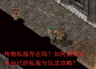 ����˽�����������ѡ���ʺ��Լ���˽�����淨���ԣ�