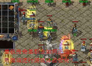 �������浥ְҵ�����ȷʹ��΢�˽�����Ϸ�����Ż���