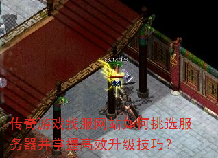 ������Ϸ�ҷ���վ�����ѡ�����������ո�Ч�������ɣ�