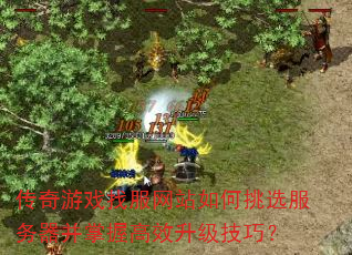 ������Ϸ�ҷ���վ�����ѡ�����������ո�Ч�������ɣ�