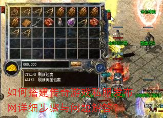 ��δ������Ϸ˽����������ϸ������������