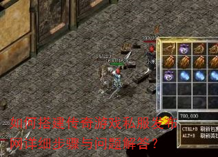 ��δ������Ϸ˽����������ϸ������������