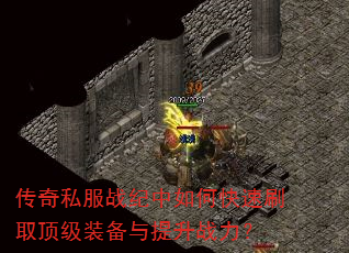 ����˽��ս������ο���ˢȡ����װ��������ս����