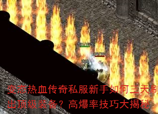 ��̬��Ѫ����˽�������������ˢ������װ�����߱��ʼ��ɴ����