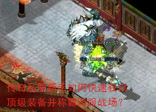 ����˽��������ο��ٻ�ȡ����װ�����ưԿ��ս����