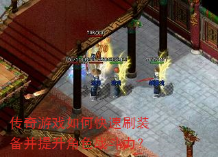 ������Ϸ��ο���ˢװ����������ɫս������