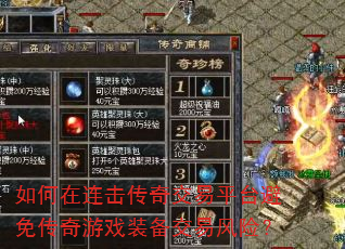 ������������潻��ƽ̨���⴫����Ϸװ�����׷��գ�