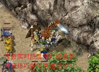 ����ʵʱ�ȶ����а����³������ο��ٵǶ���