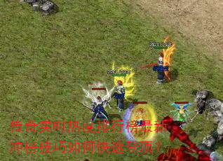 ����ʵʱ�ȶ����а����³������ο��ٵǶ���