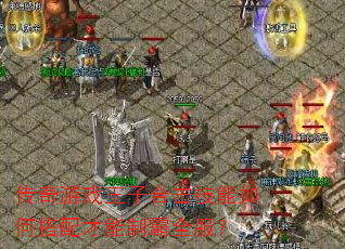 ������Ϸ���Ӻϻ�������δ�������ư�ȫ����