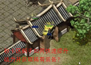 �뿨��������ο�������ս������ȡϡ��װ����