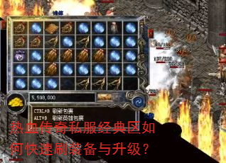 ��Ѫ����˽����������ο���ˢװ����������