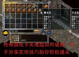 ������Ϸ������������ƽ⣿���ַ���ʵ�ü�����������ͨ��