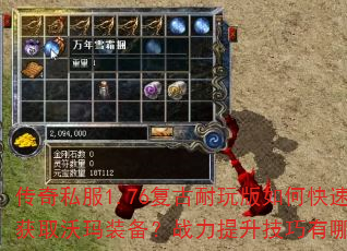 ����˽��1.76�����������ο��ٻ�ȡ����װ����ս��������������Щ��