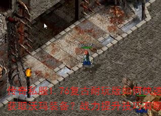 ����˽��1.76�����������ο��ٻ�ȡ����װ����ս��������������Щ��