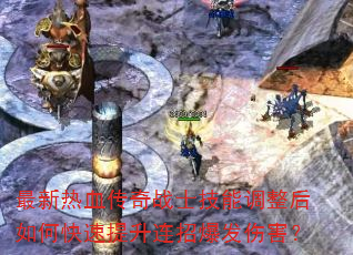 ������Ѫ����սʿ���ܵ�������ο����������б����˺���