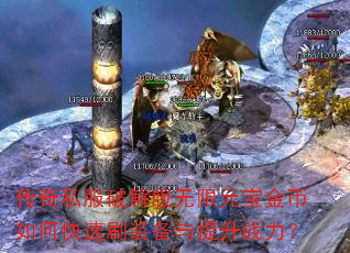 ����˽���ƽ������Ԫ�������ο���ˢװ��������ս����